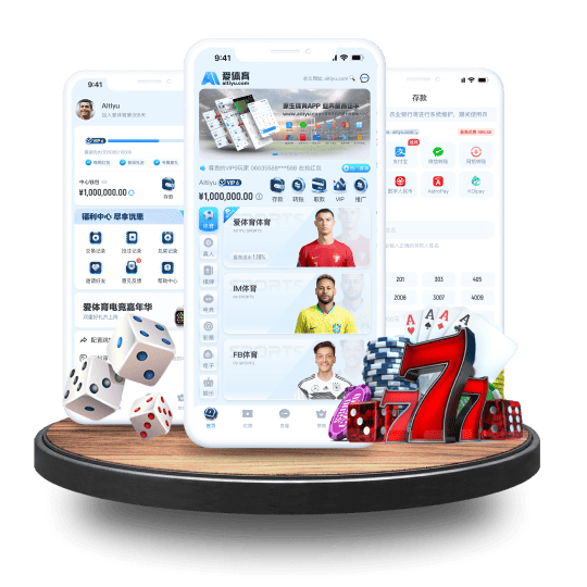 黑白体育体育APP安卓Android手机版